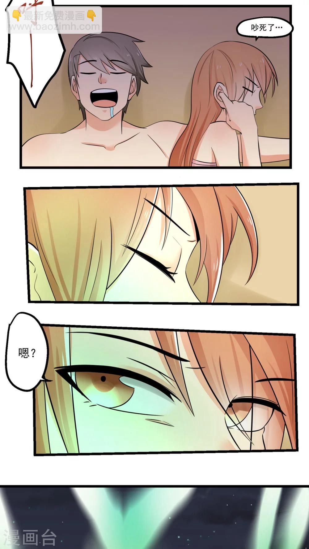 第66话(1/2)-第67话