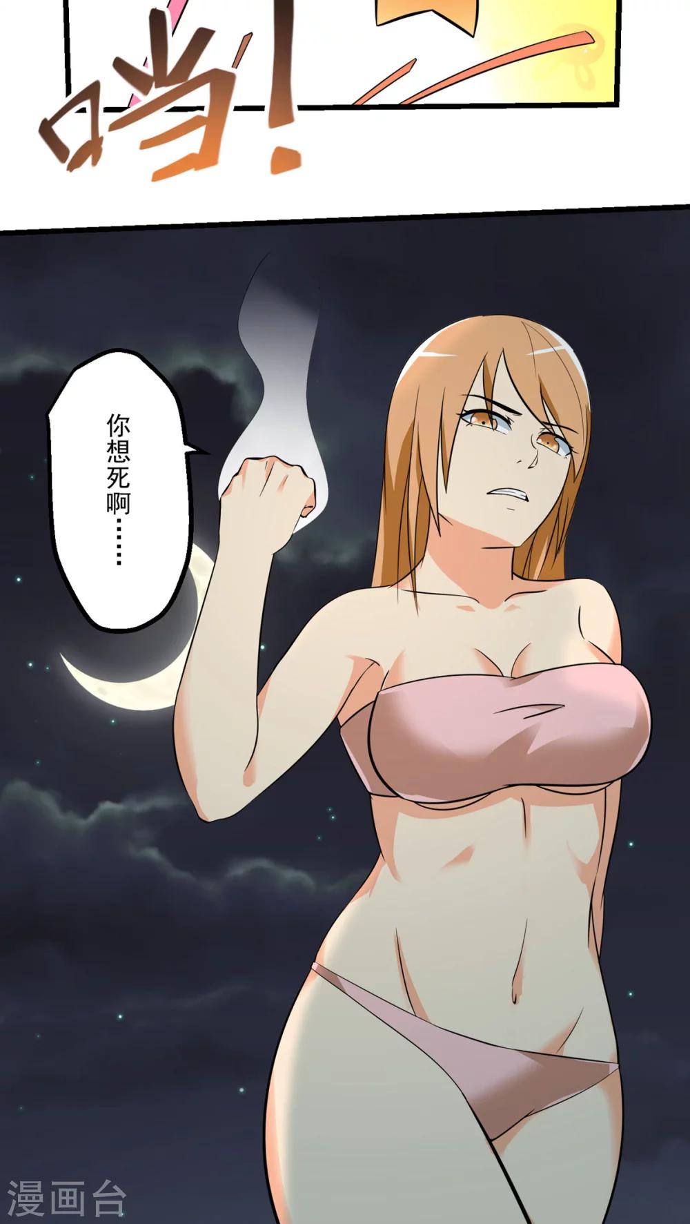 第66话(1/2)-第67话