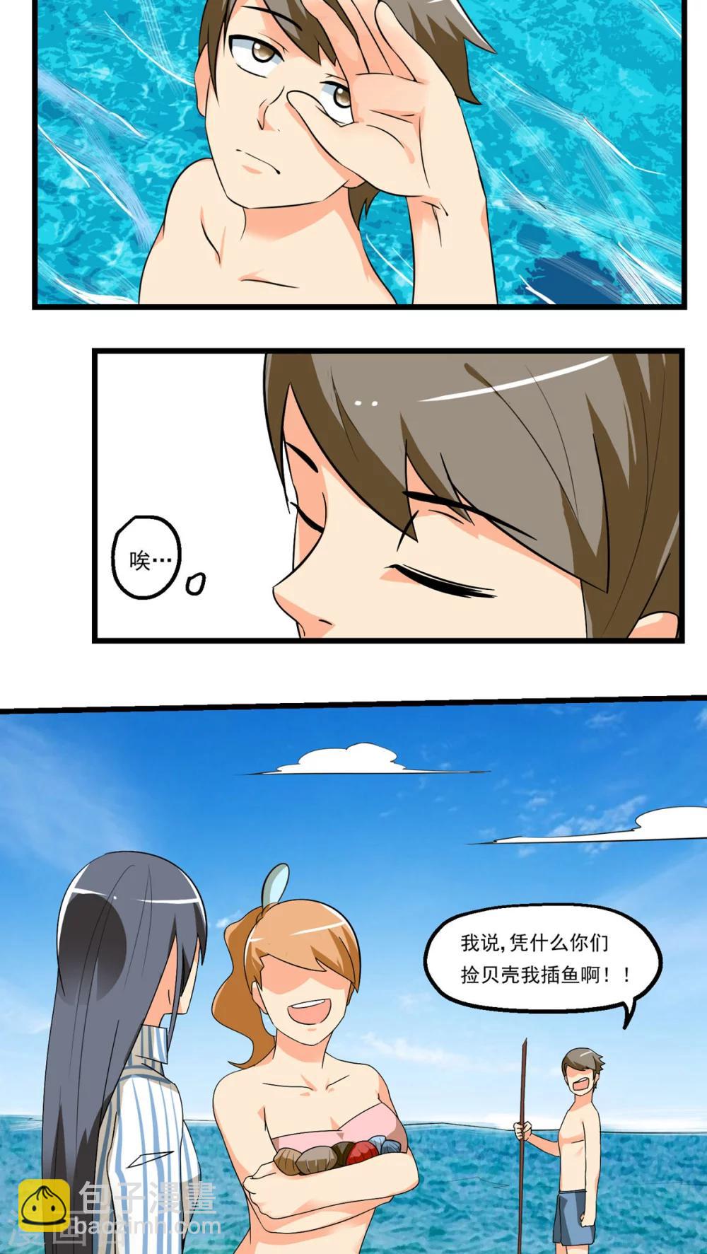 第66话(1/2)-第67话