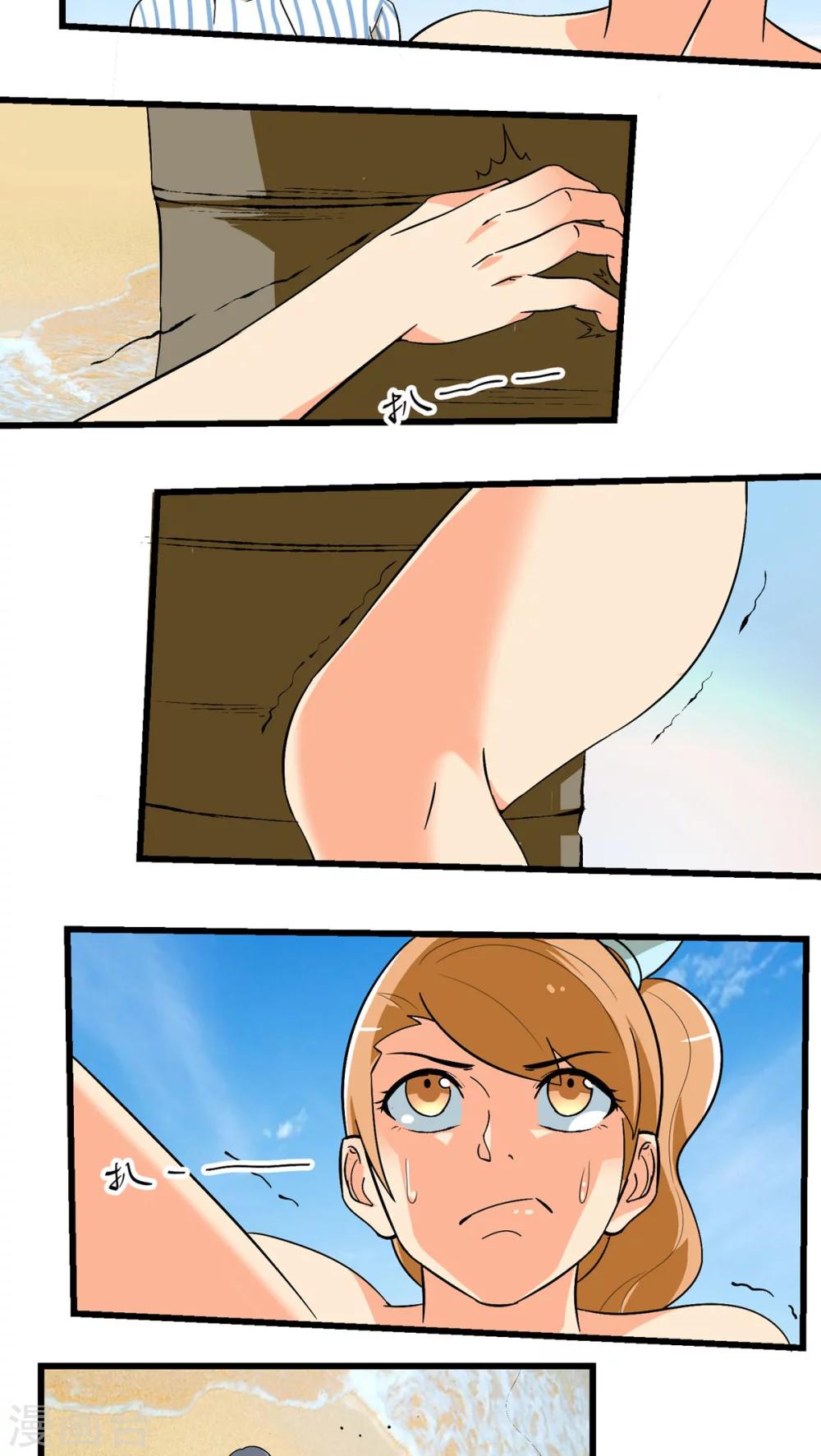 第66话(1/2)-第67话