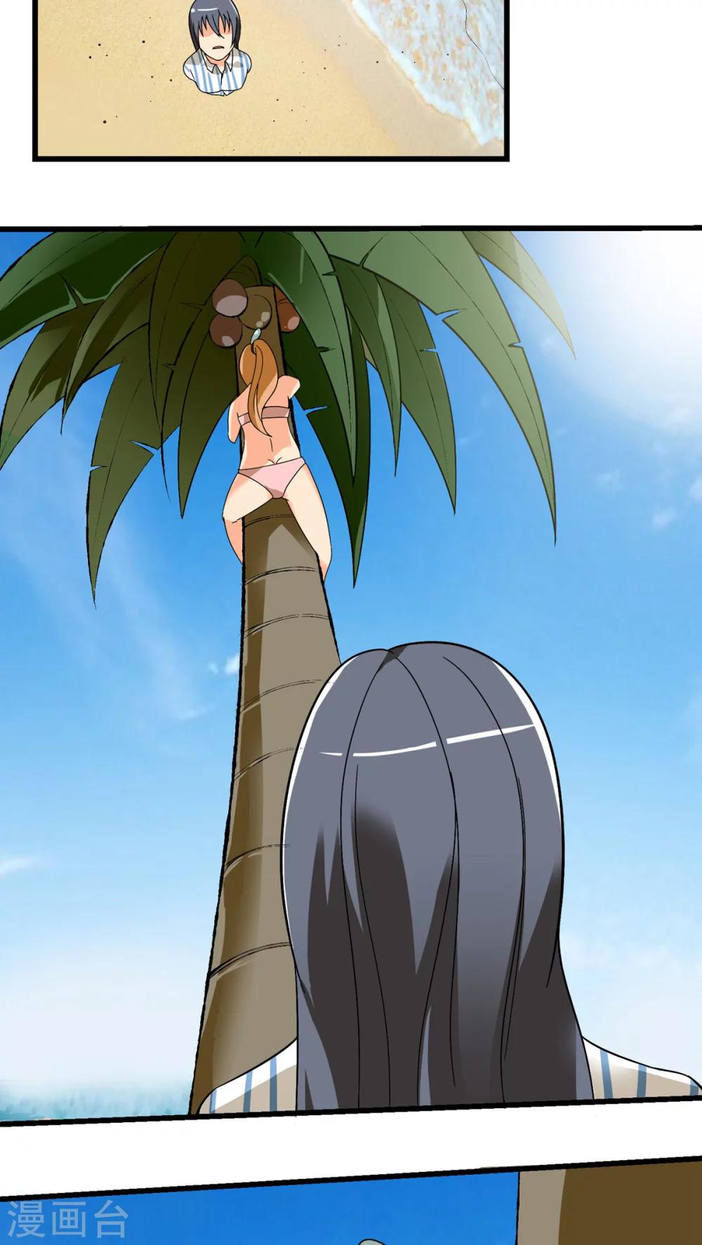 第66话(1/2)-第67话