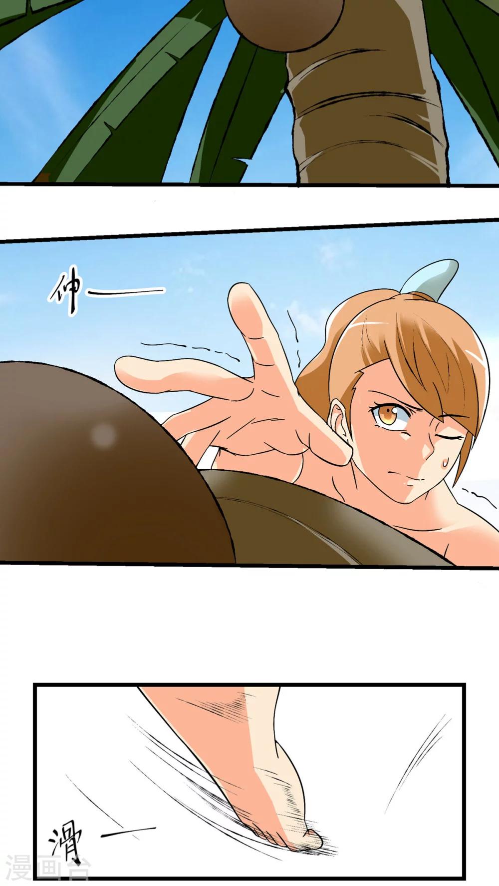 第66话(1/2)-第67话