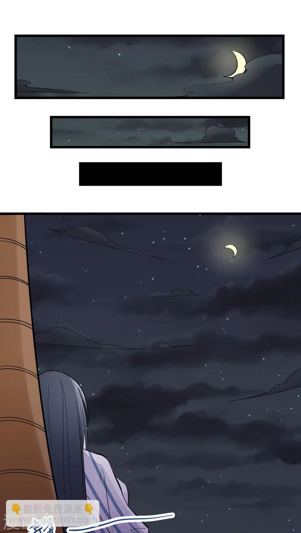 第66话(1/2)-第67话