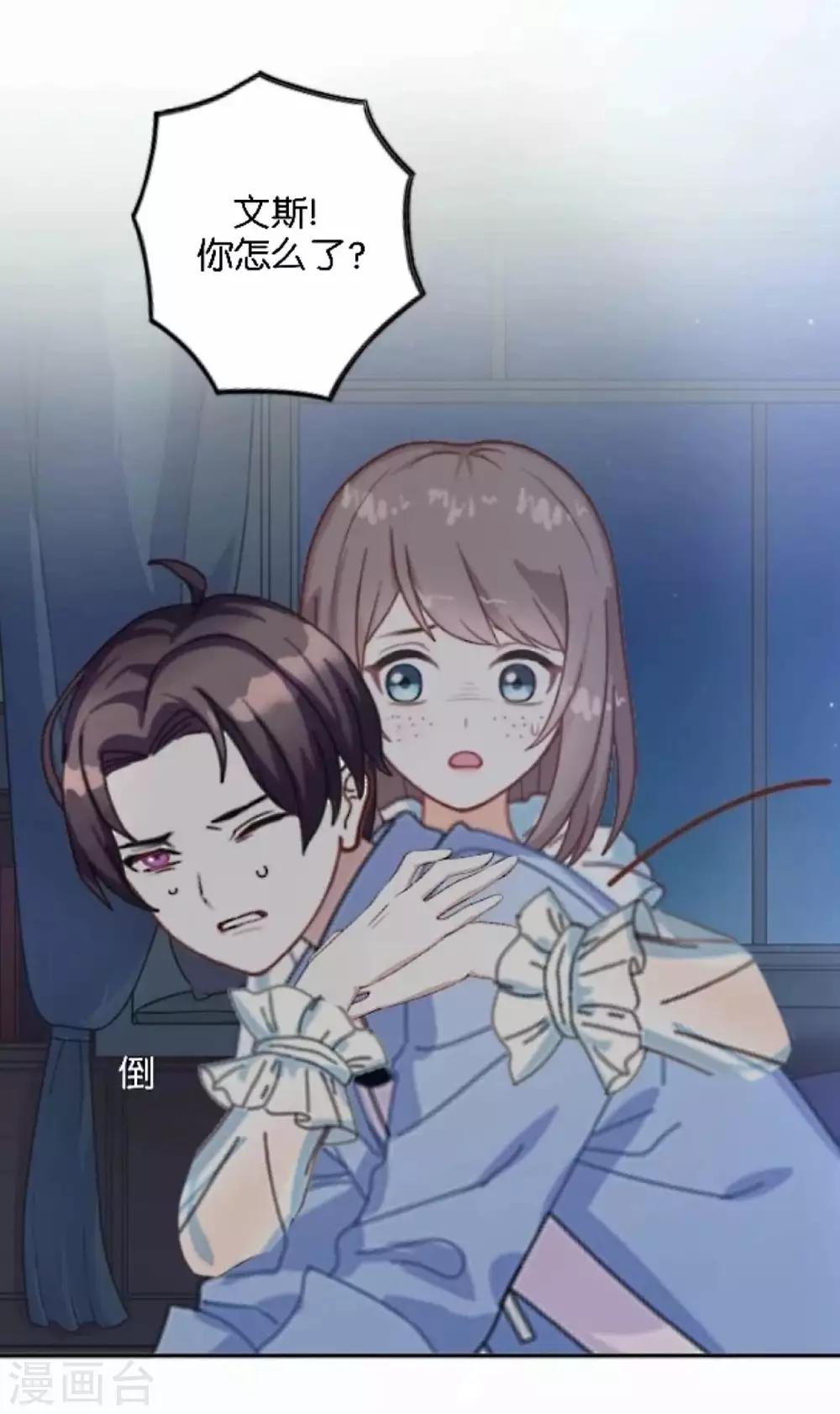 第11话 游戏规则-第11话