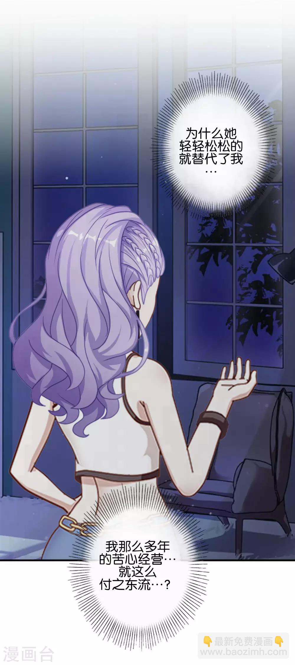 第11话 游戏规则-第11话