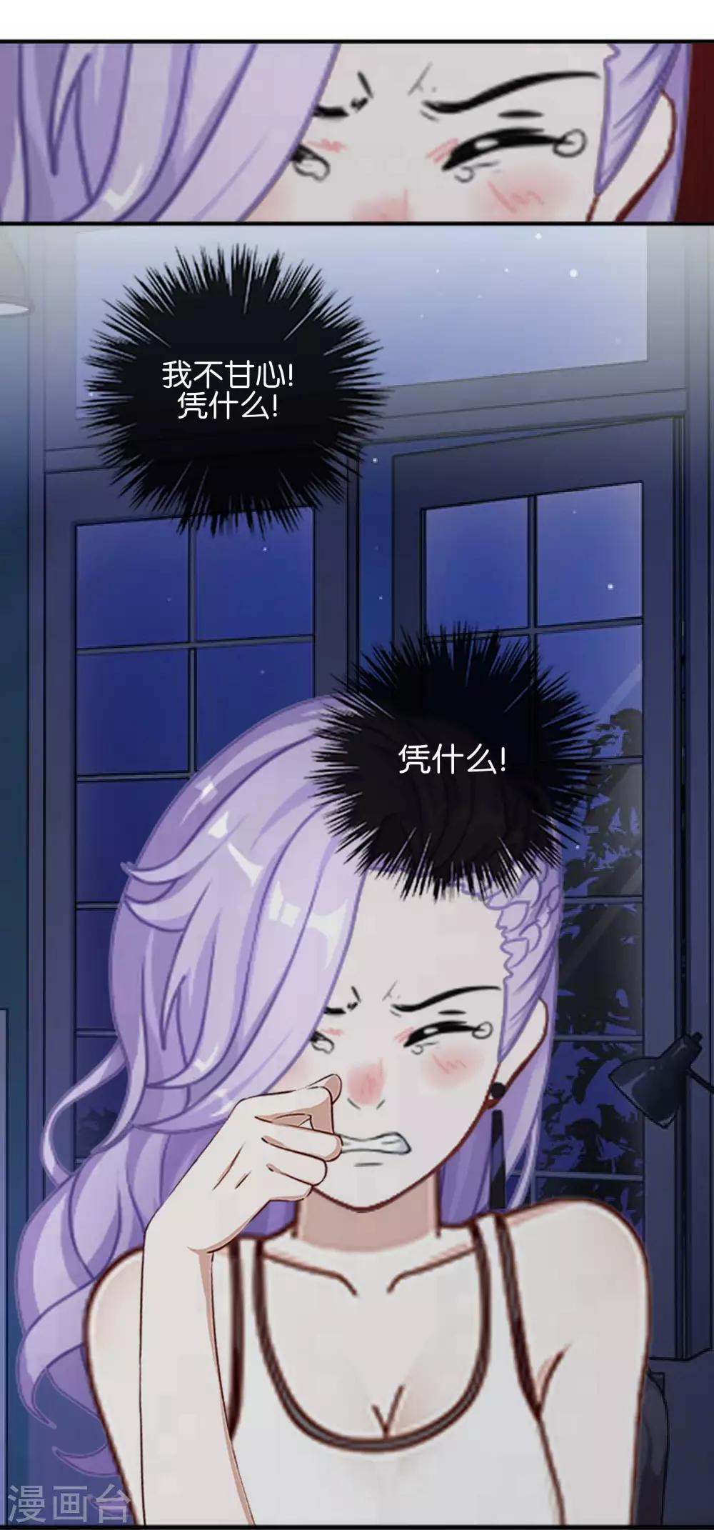 第11话 游戏规则-第11话