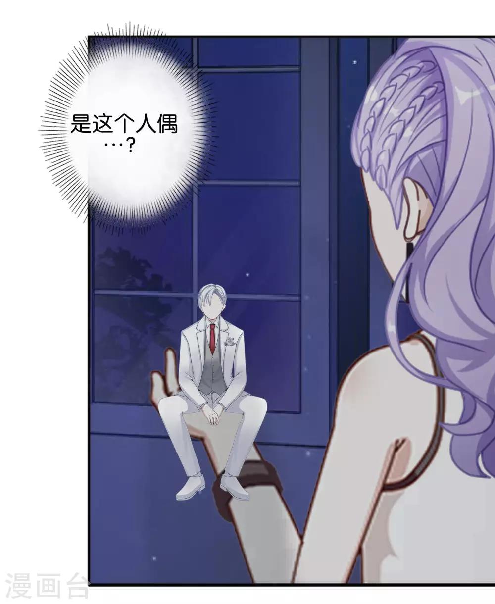 第11话 游戏规则-第11话