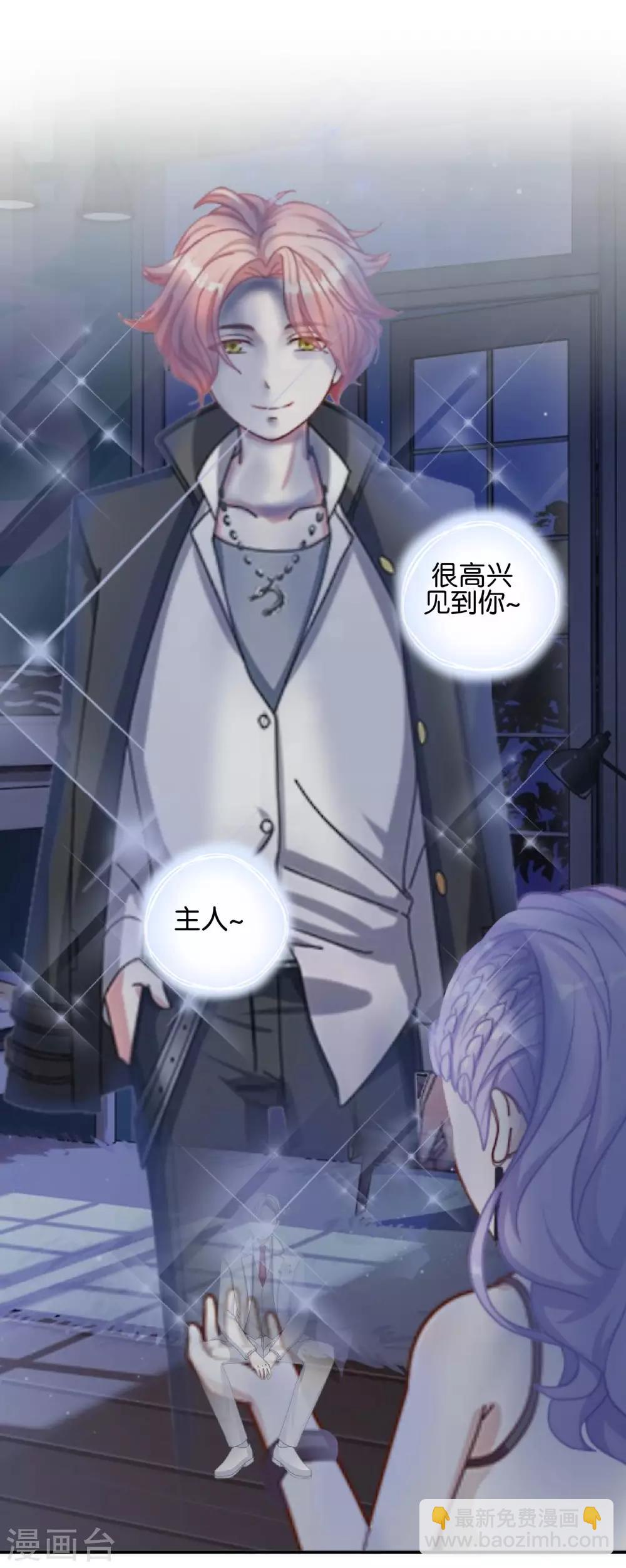 第11话 游戏规则-第11话