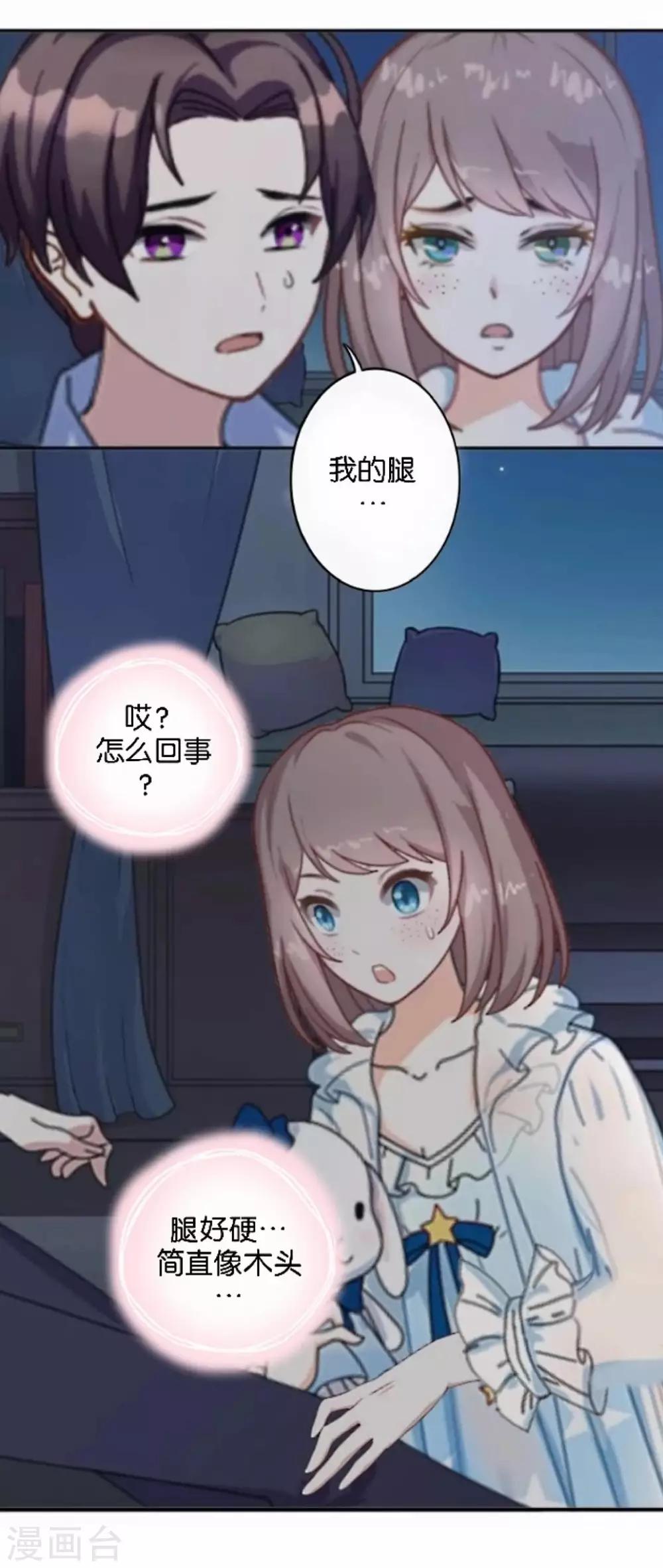 第11话 游戏规则-第11话