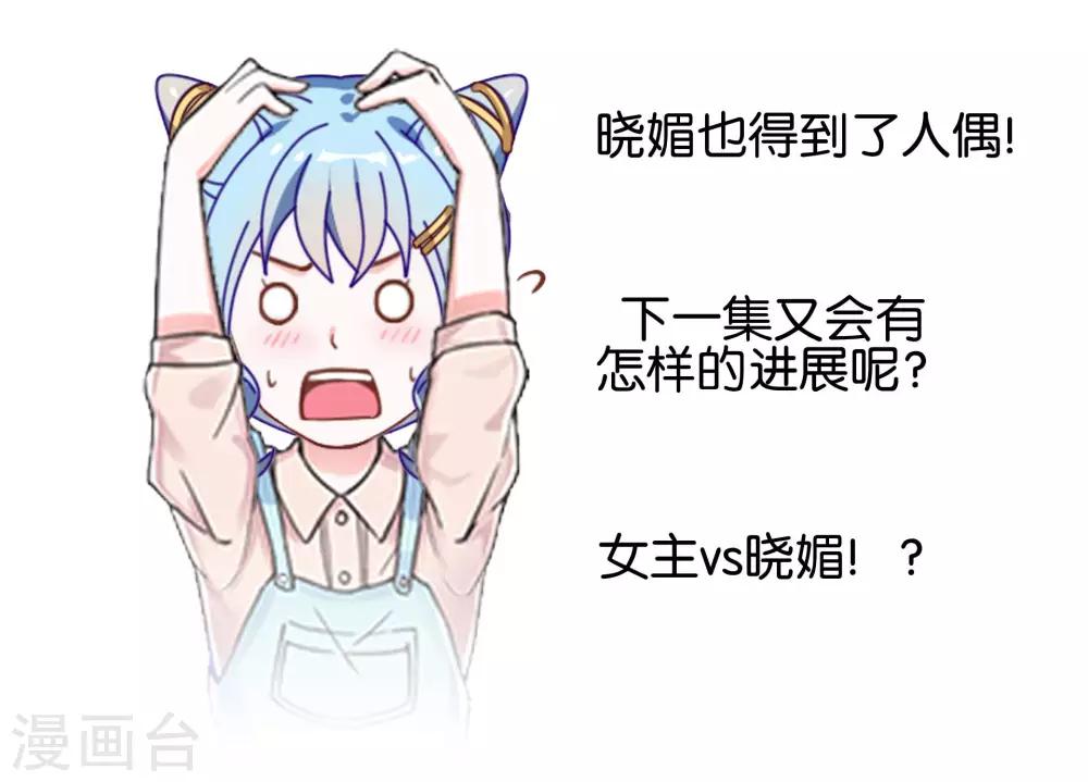 第11话 游戏规则-第11话