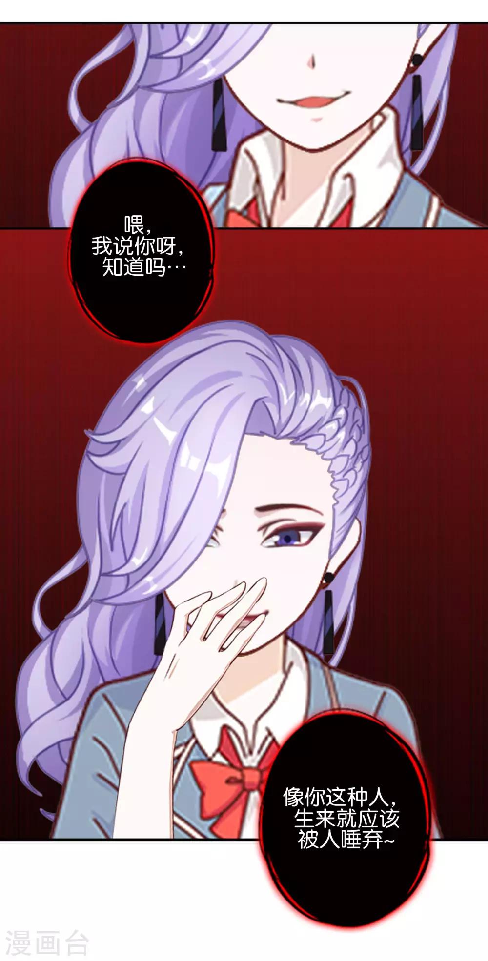 第13话 努力不拖后腿-第13话