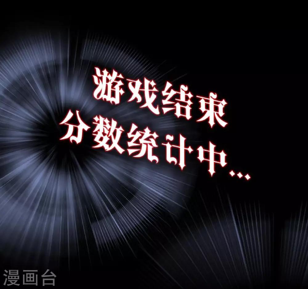 第13话 努力不拖后腿-第13话