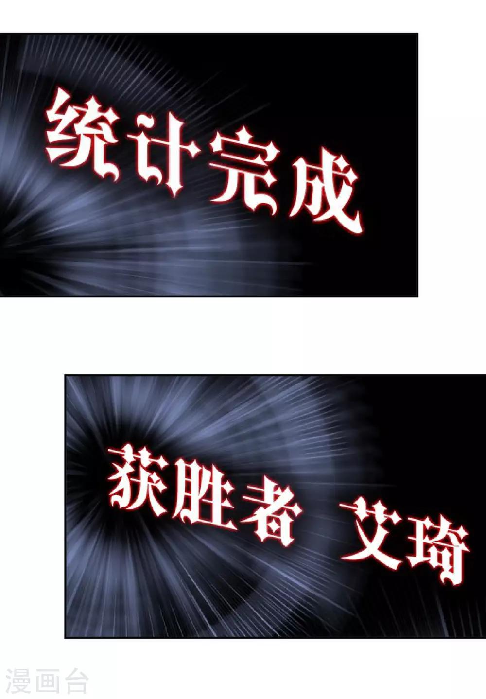 第13话 努力不拖后腿-第13话