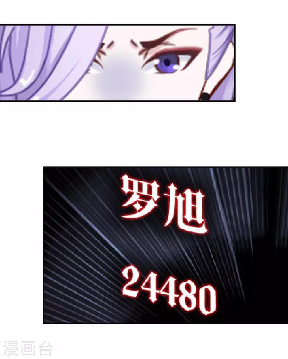 第13话 努力不拖后腿-第13话