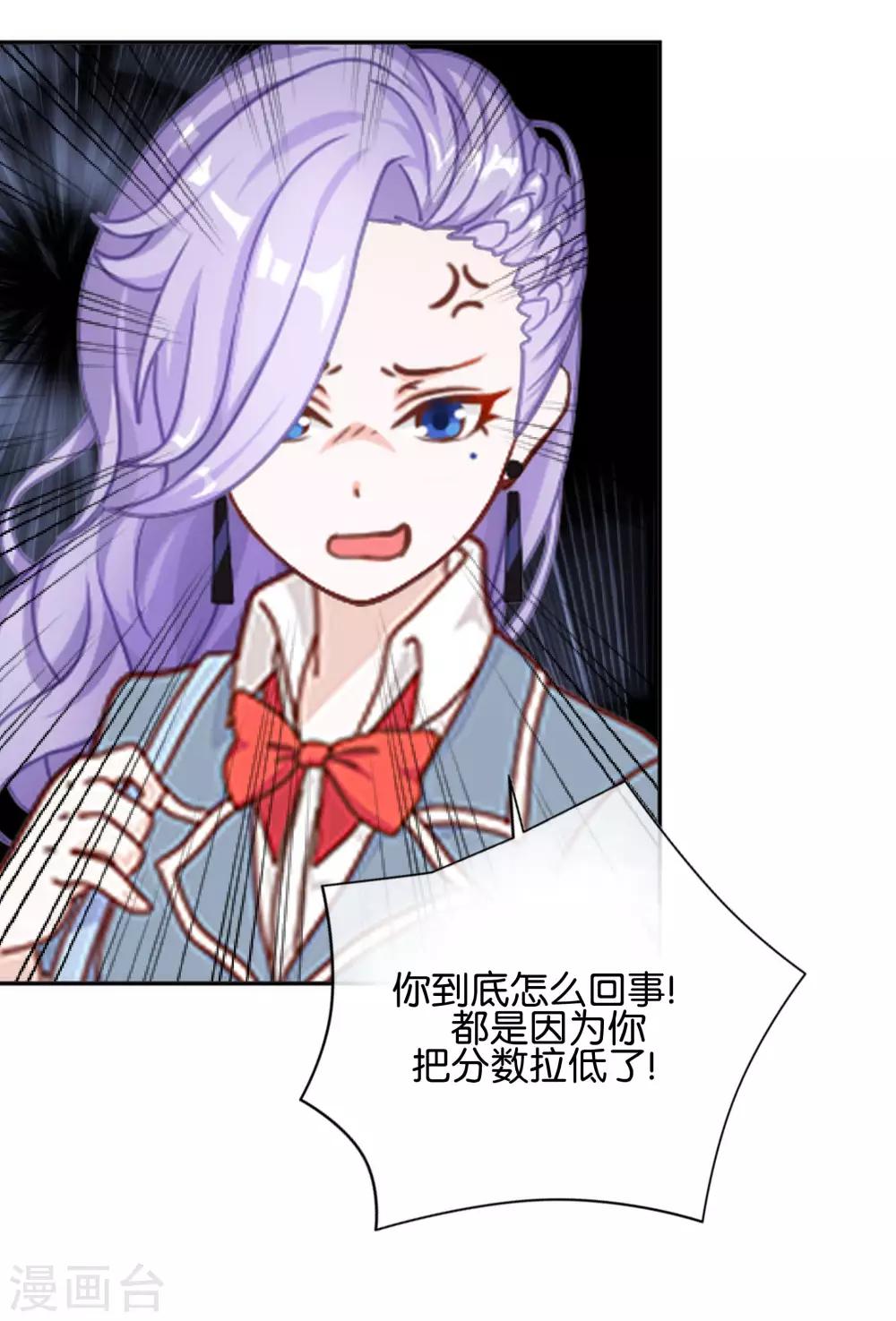 第13话 努力不拖后腿-第13话