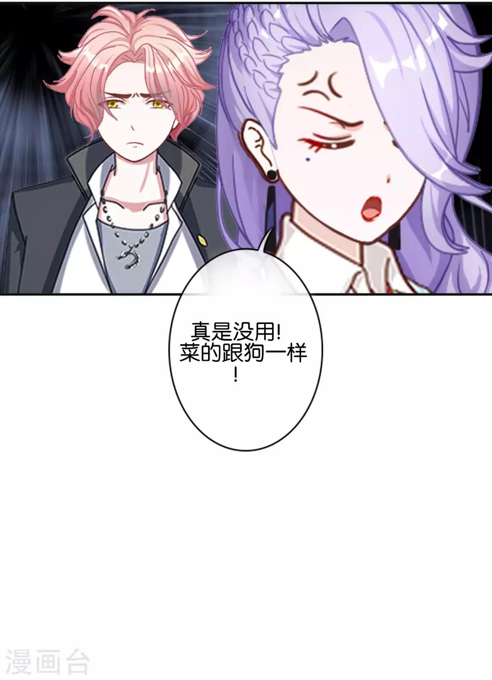 第13话 努力不拖后腿-第13话