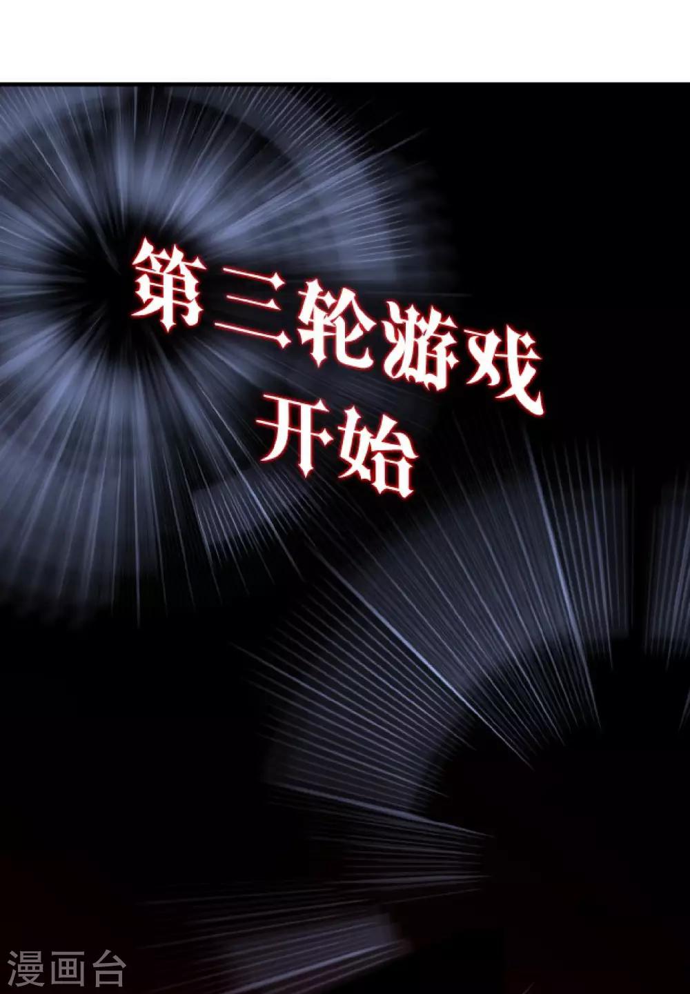 第13话 努力不拖后腿-第13话