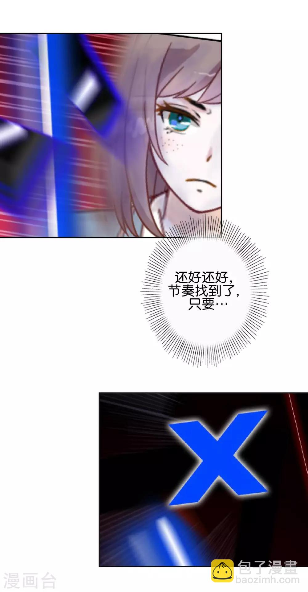 第13话 努力不拖后腿-第13话