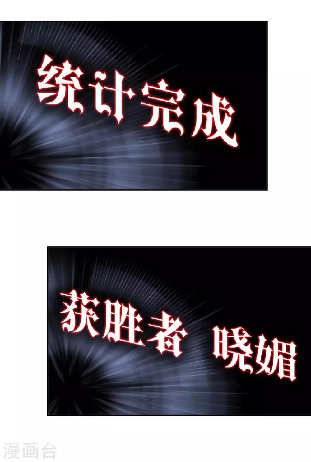 第13话 努力不拖后腿-第13话