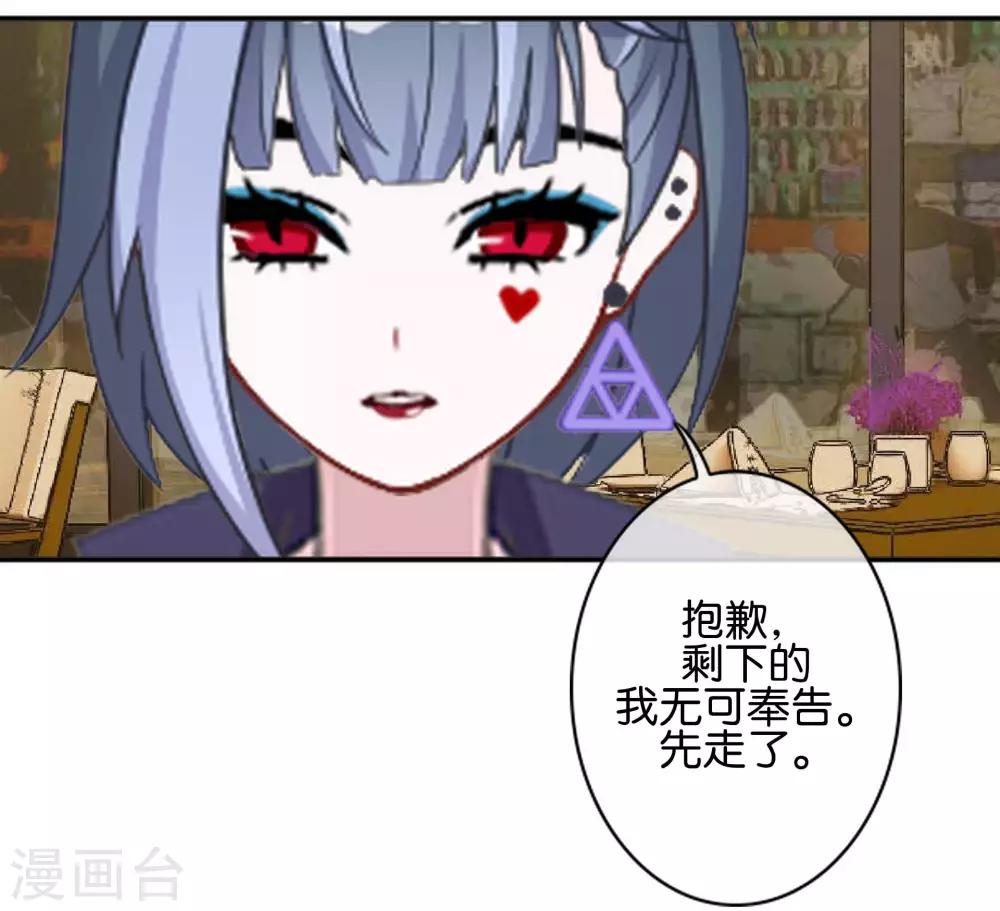 第15话 原本不属于我的情绪-第15话