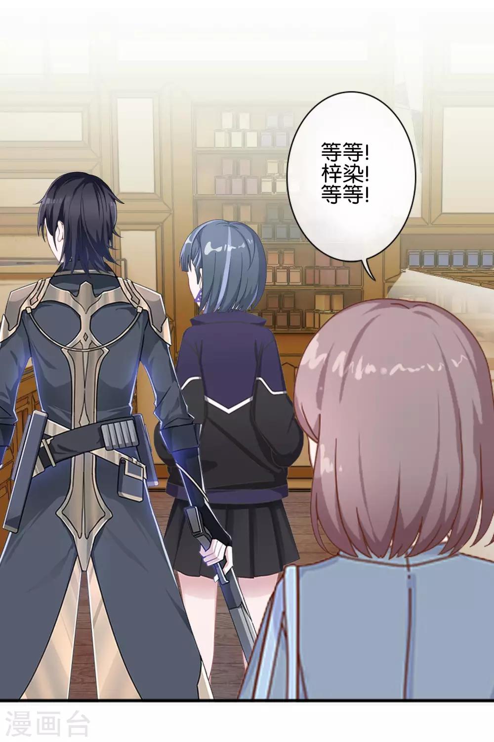 第15话 原本不属于我的情绪-第15话