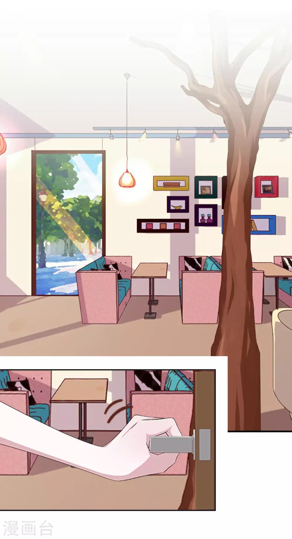 第15话 原本不属于我的情绪-第15话