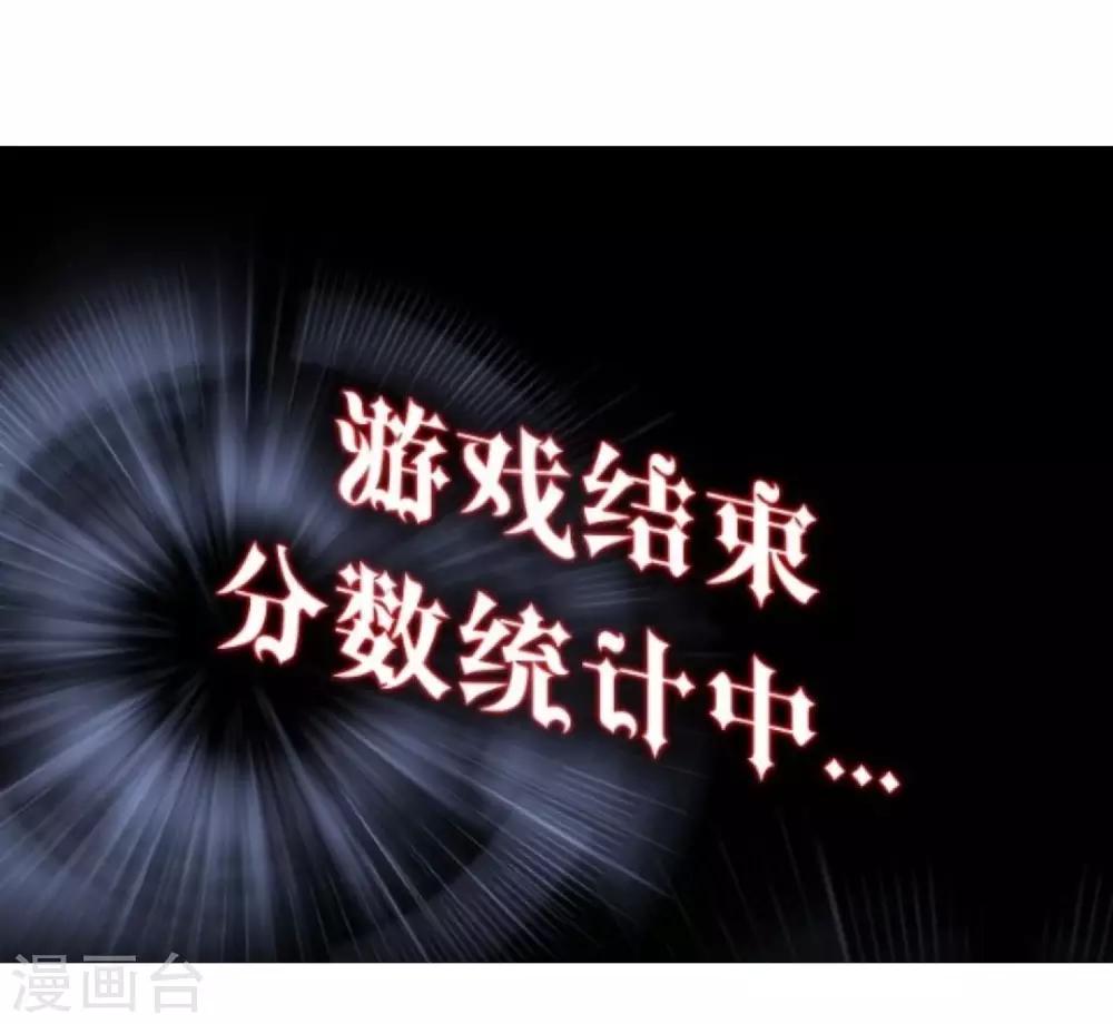 第17话 交换生！？-第17话