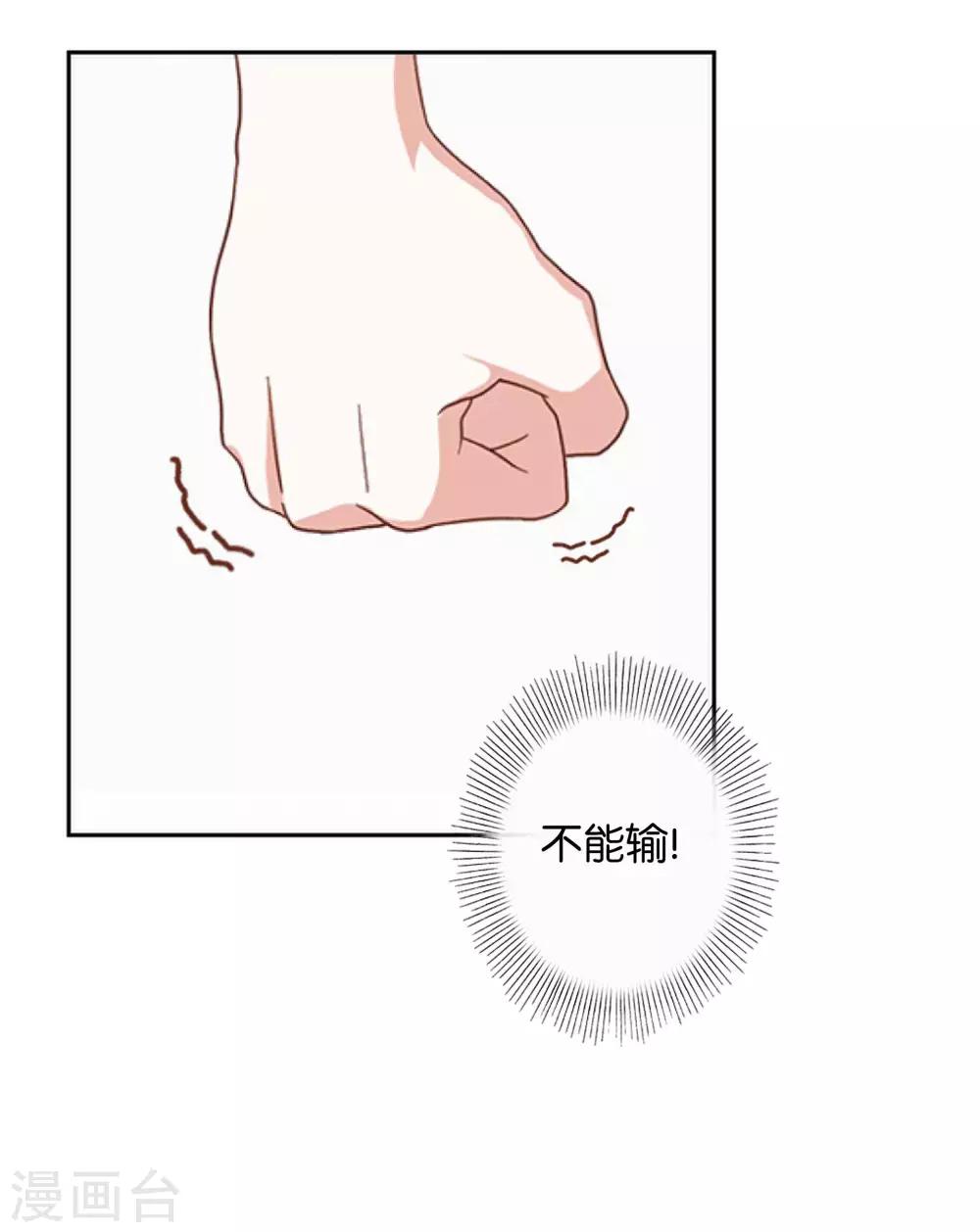 第17话 交换生！？-第17话