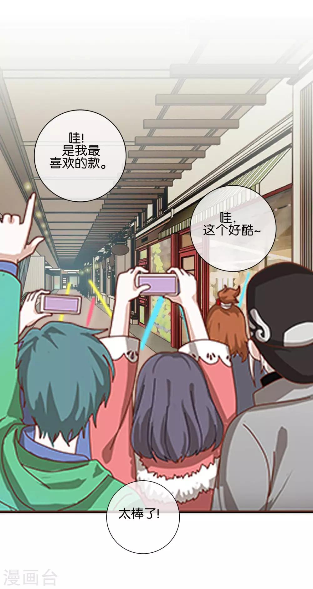 第17话 交换生！？-第17话