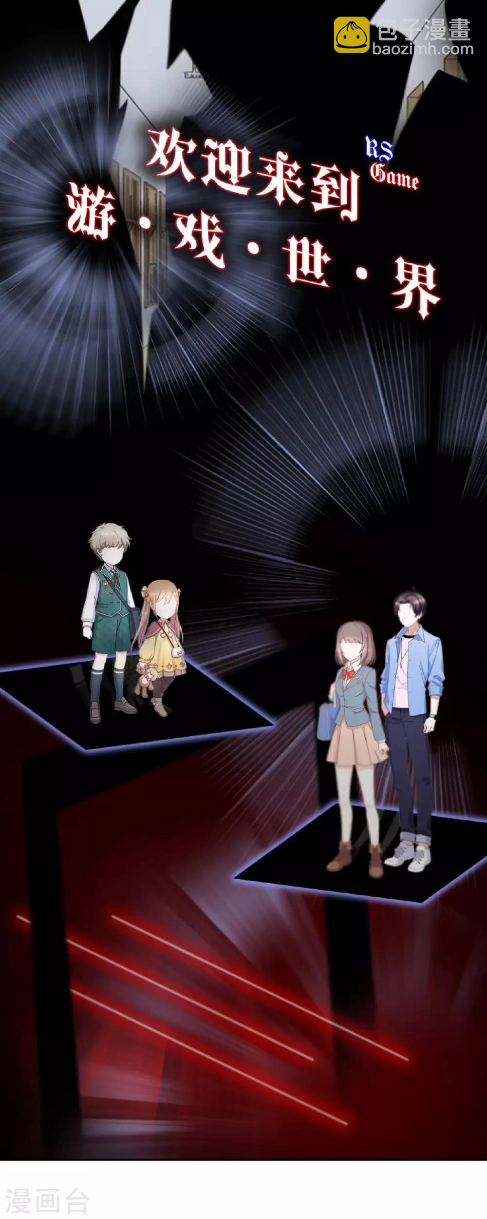 第17话 交换生！？-第17话