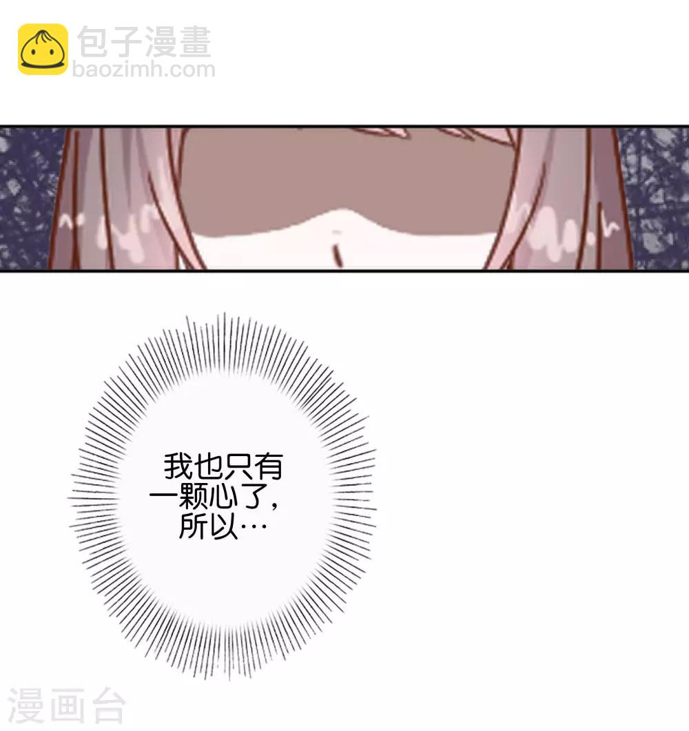 第17话 交换生！？-第17话