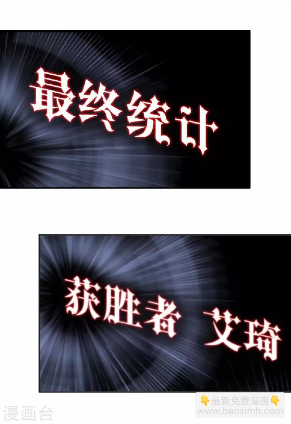 第17话 交换生！？-第17话