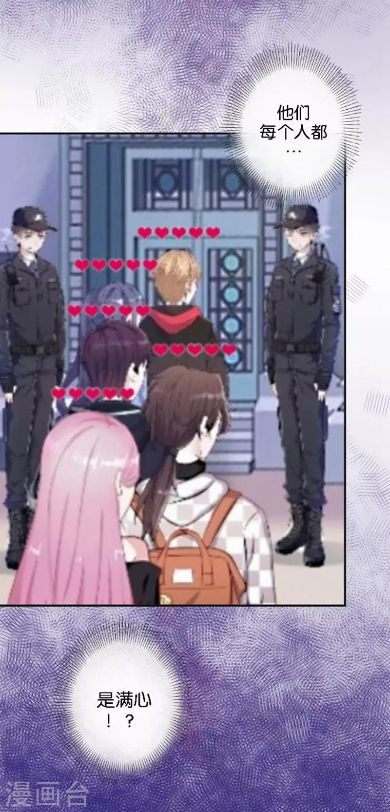 第19话 我不想变成你(1/2)-第19话