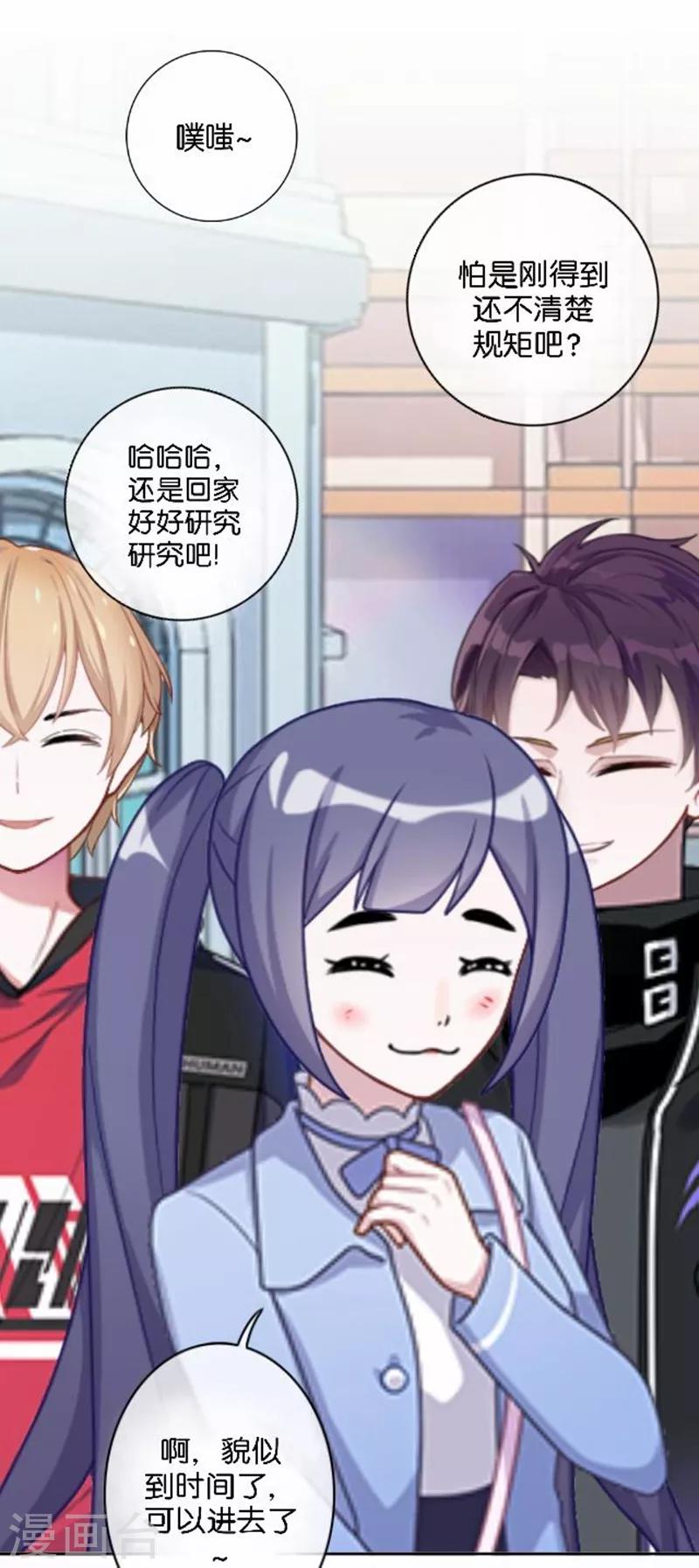 第19话 我不想变成你(1/2)-第19话