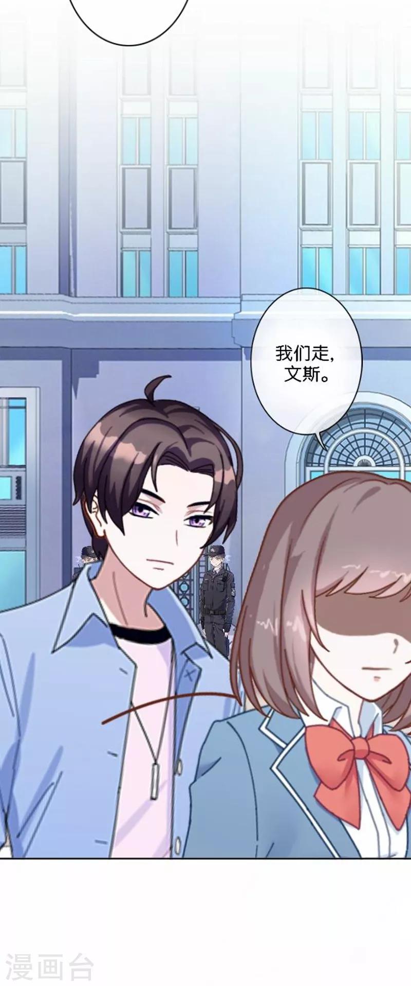 第19话 我不想变成你(1/2)-第19话