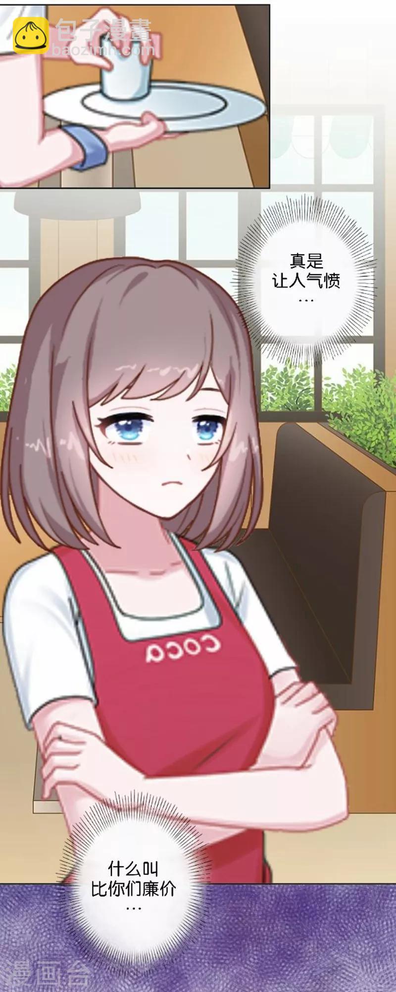 第19话 我不想变成你(1/2)-第19话