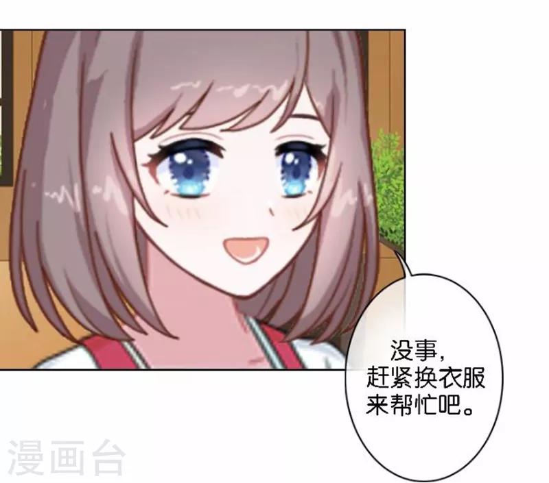 第19话 我不想变成你(1/2)-第19话