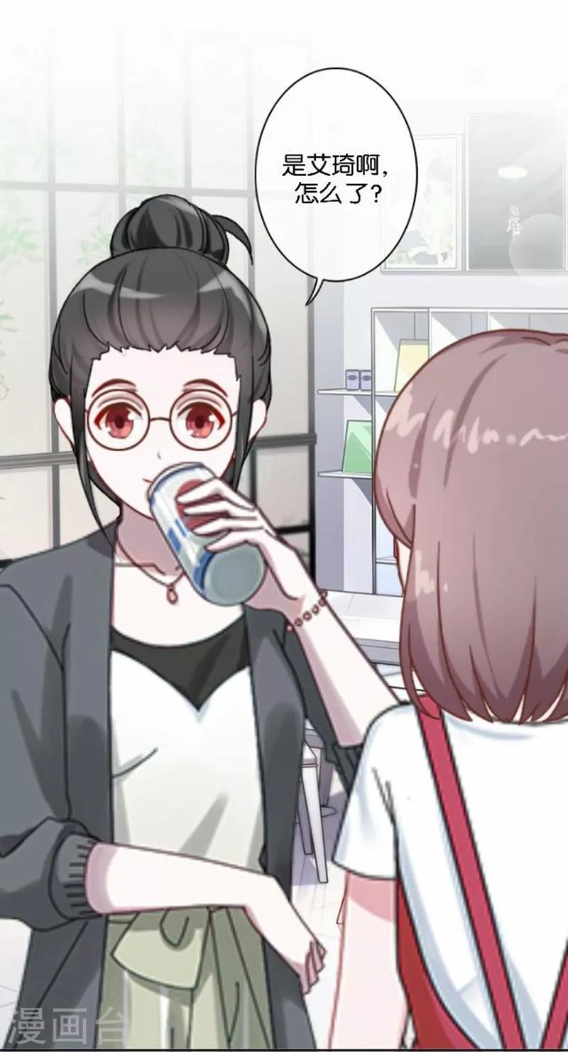 第19话 我不想变成你(1/2)-第19话