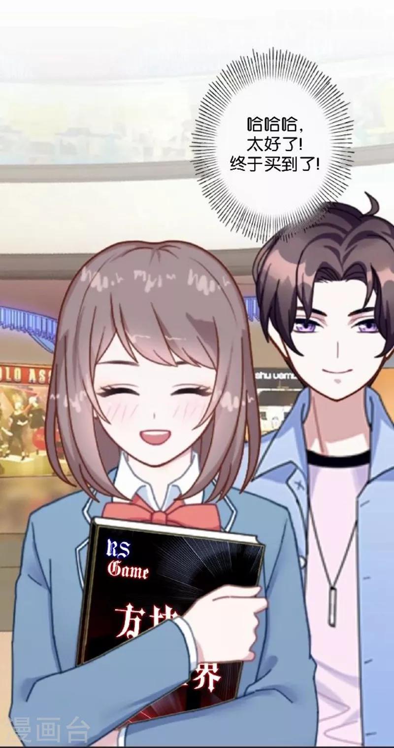 第19话 我不想变成你(1/2)-第19话