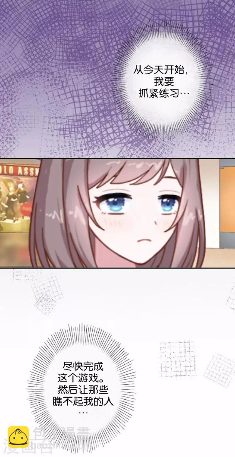 第19话 我不想变成你(1/2)-第19话