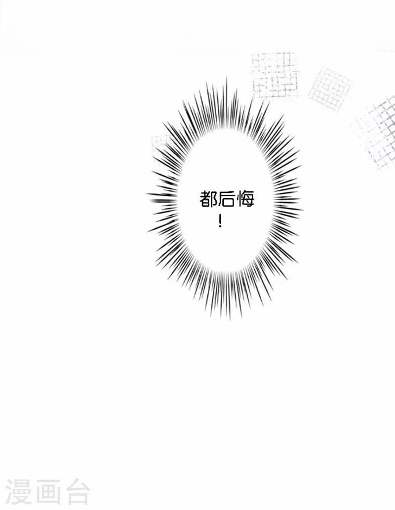 第19话 我不想变成你(1/2)-第19话