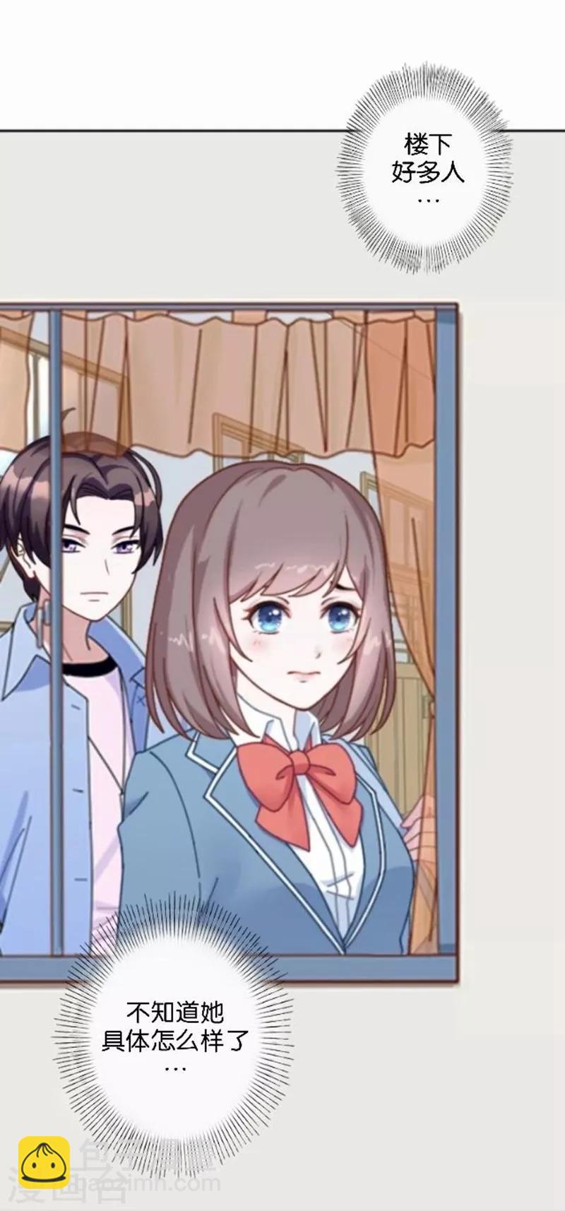 第19话 我不想变成你(1/2)-第19话