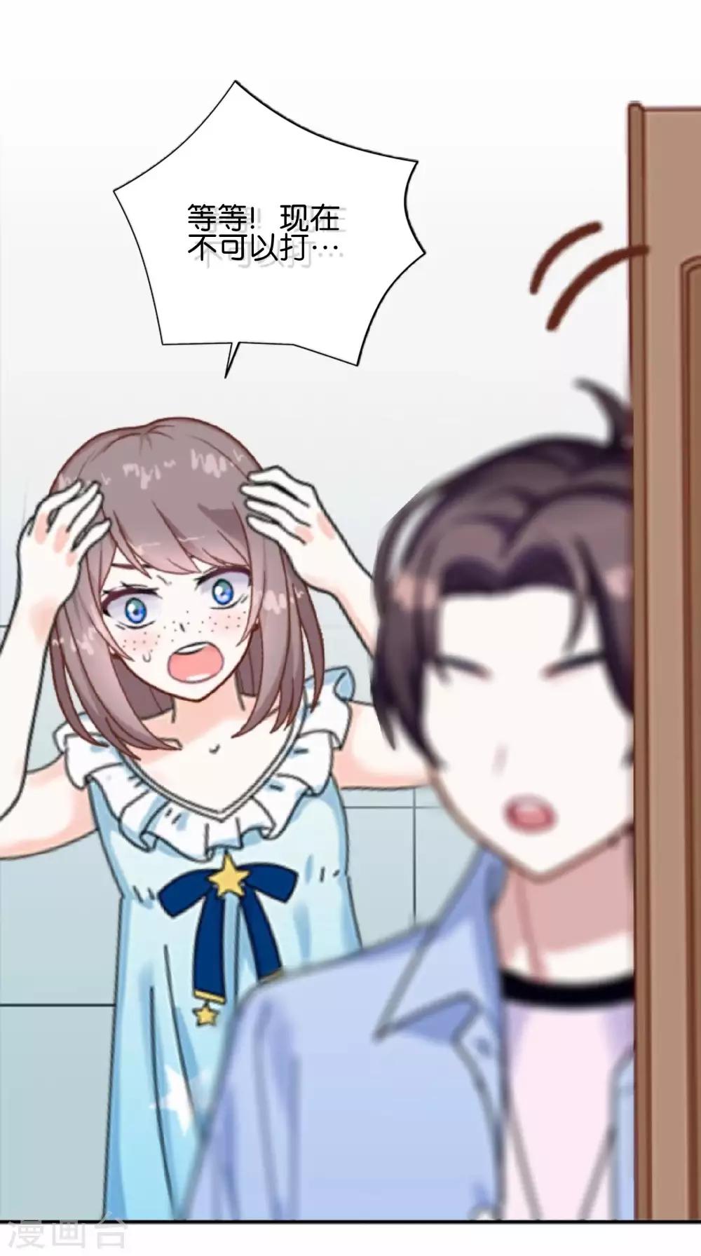 第3话 相信我-第3话