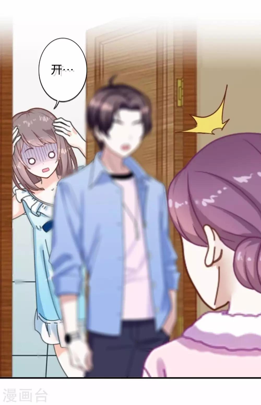 第3话 相信我-第3话