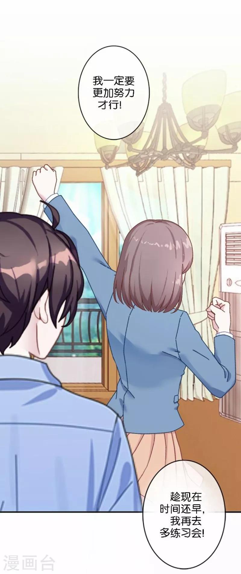 第21话 文斯的真面目！？(1/2)-第21话