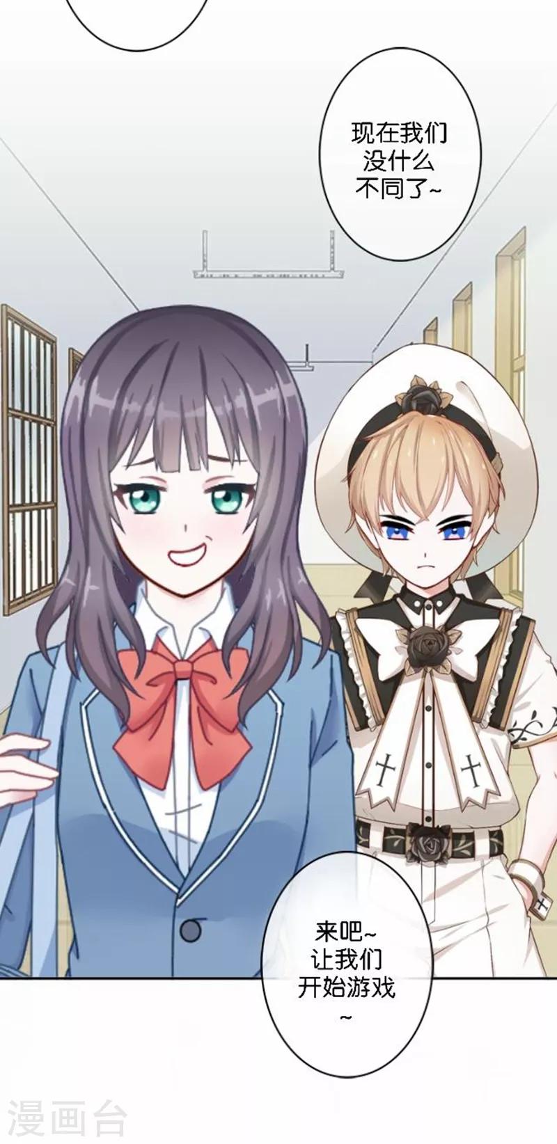 第21话 文斯的真面目！？(1/2)-第21话