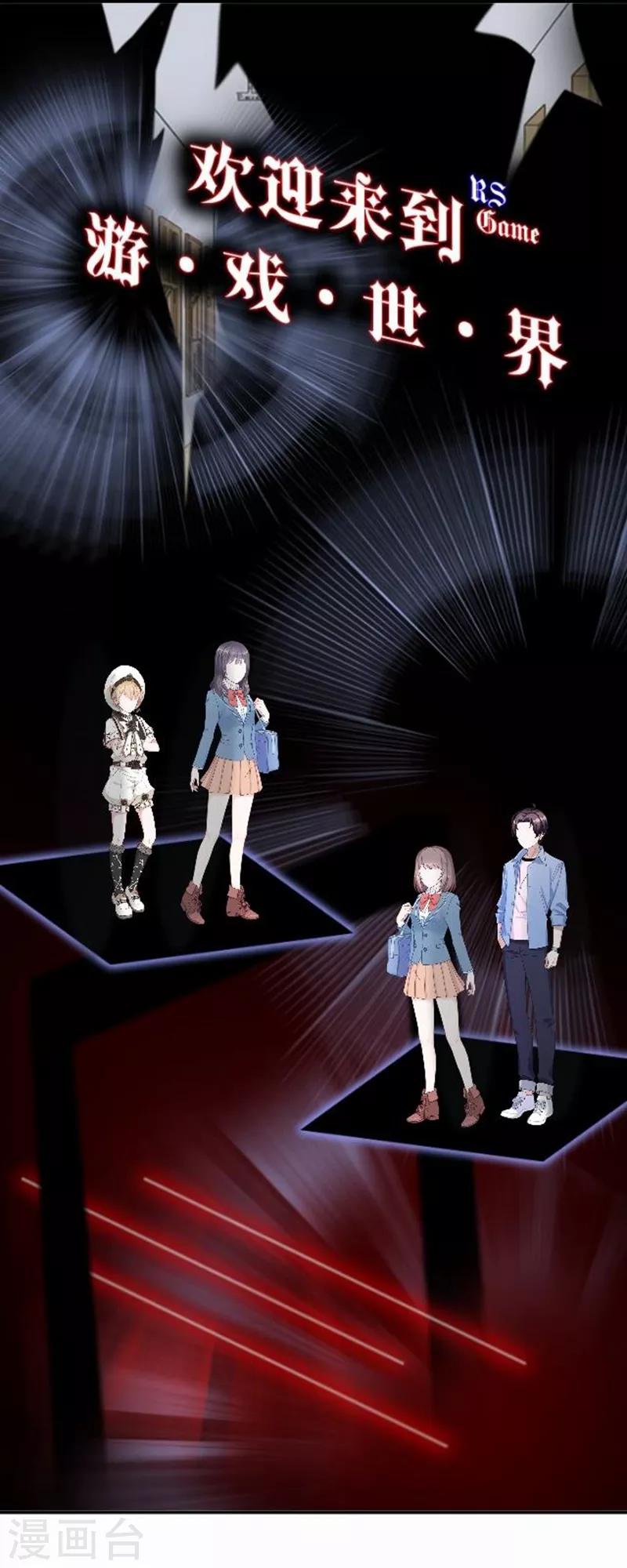 第21话 文斯的真面目！？(1/2)-第21话