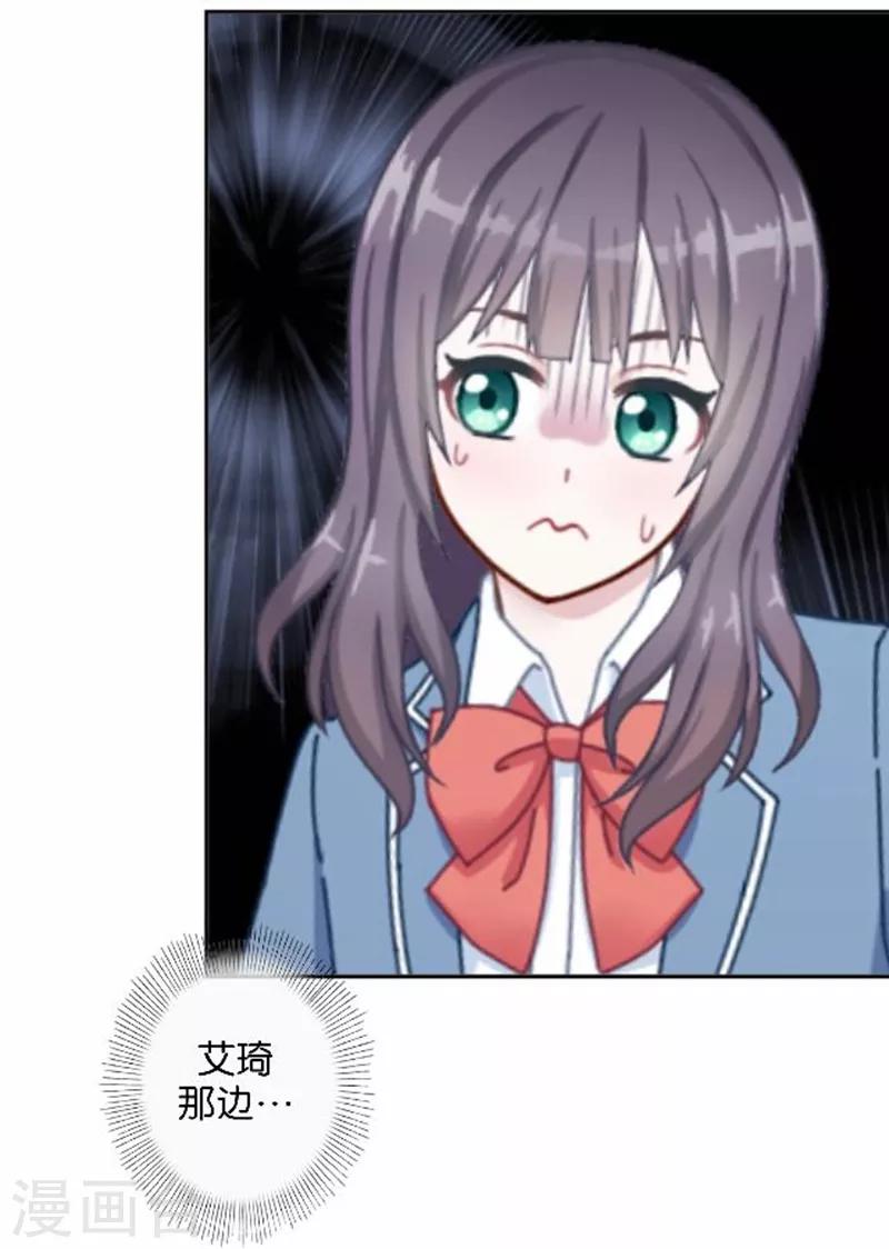 第21话 文斯的真面目！？(1/2)-第21话