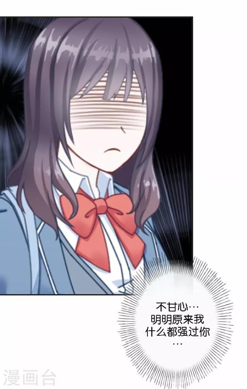 第21话 文斯的真面目！？(1/2)-第21话