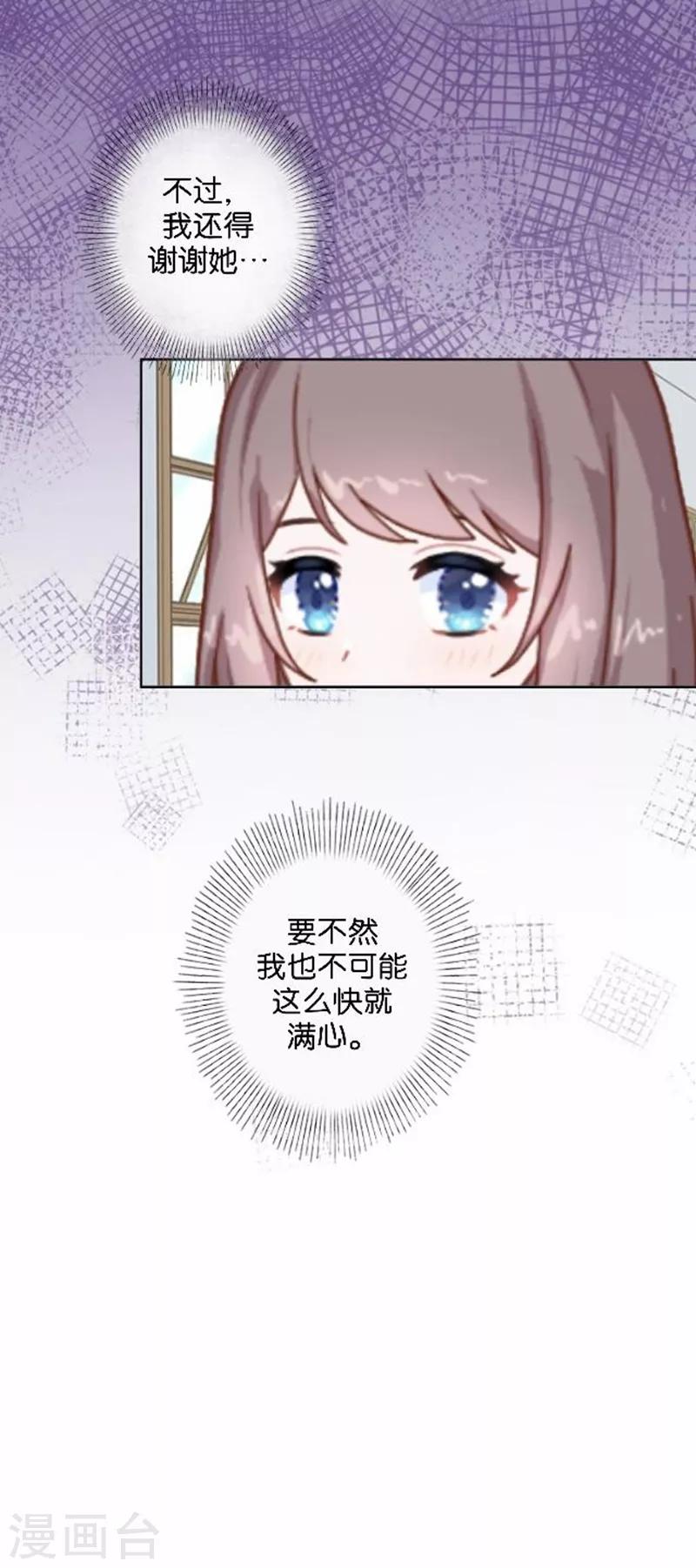 第21话 文斯的真面目！？(1/2)-第21话